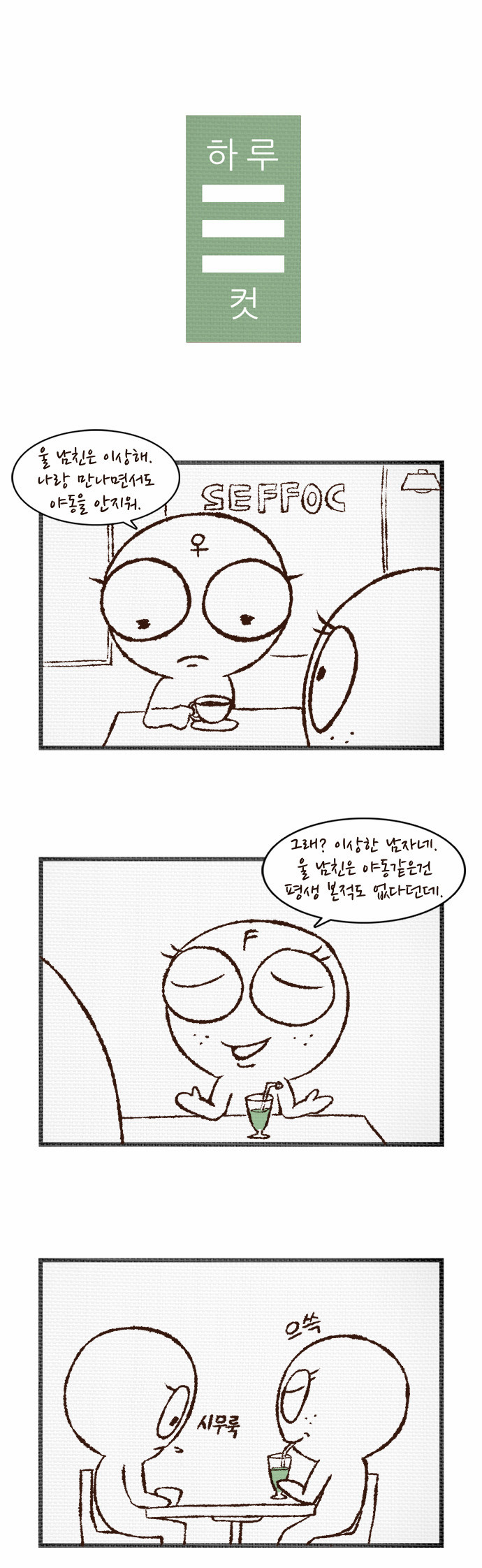 1 페이지