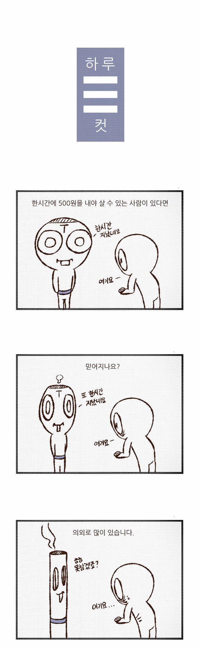 1 페이지