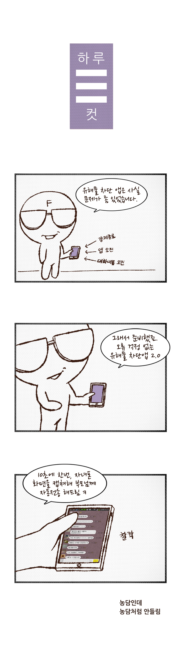 1 페이지