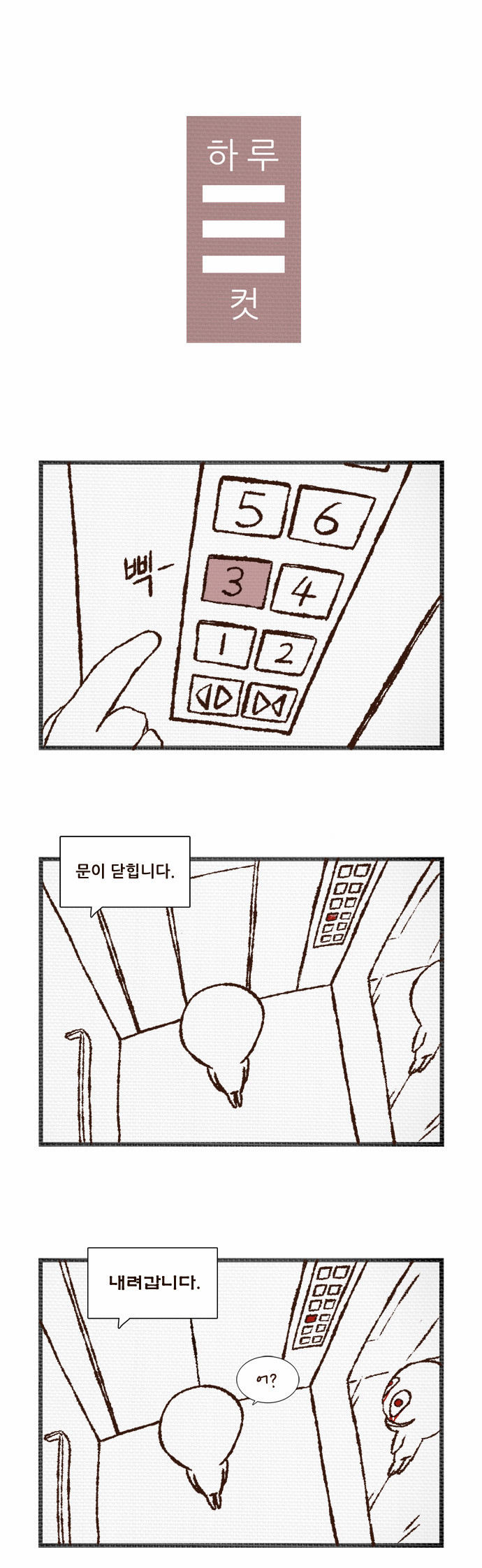 1 페이지