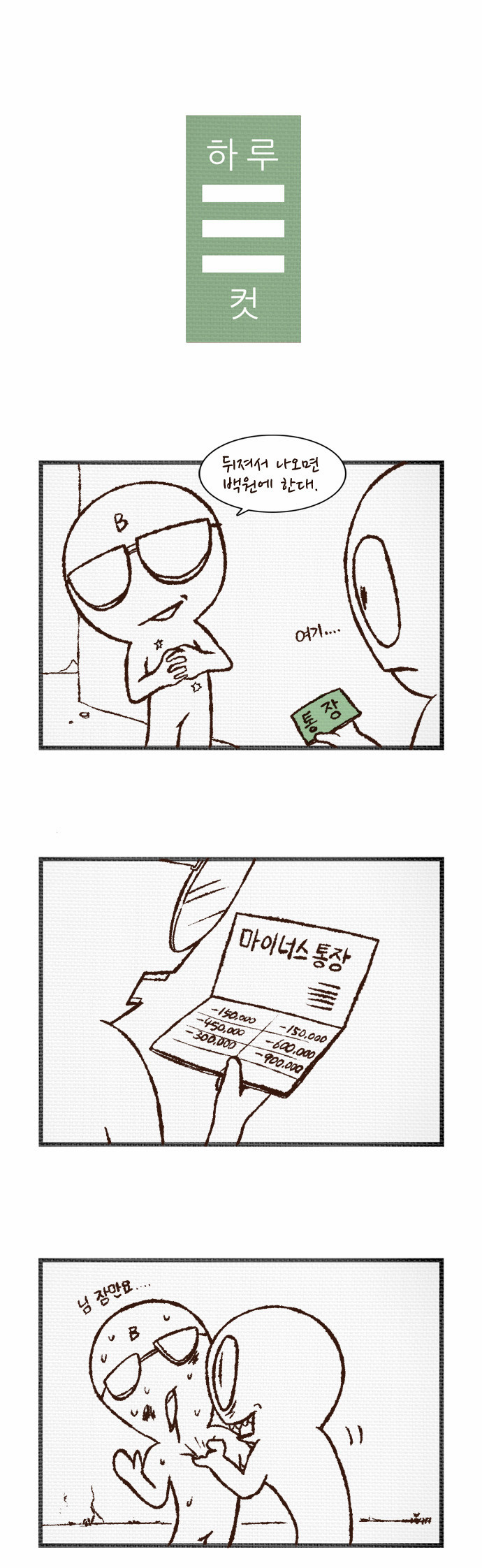 1 페이지