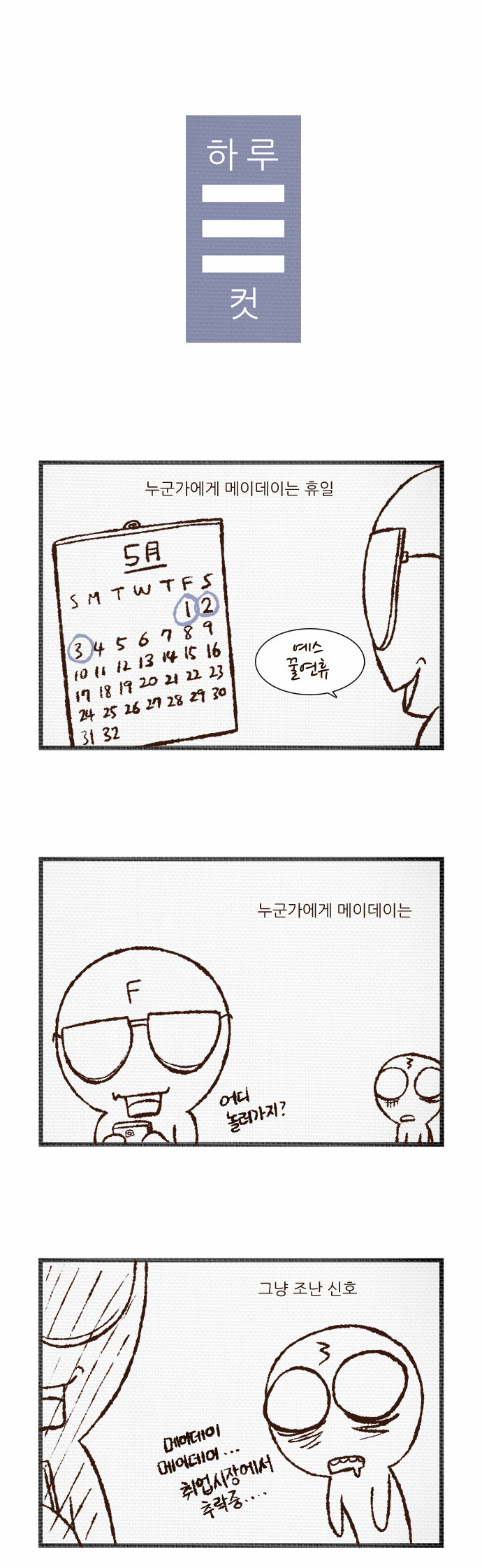 1 페이지