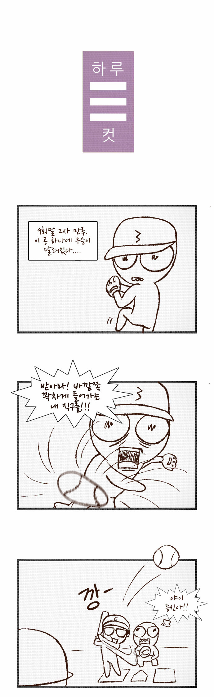 1 페이지