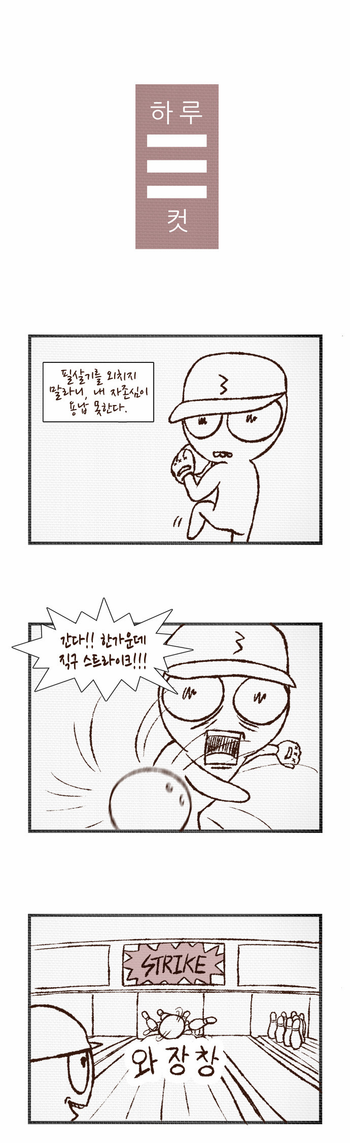 1 페이지