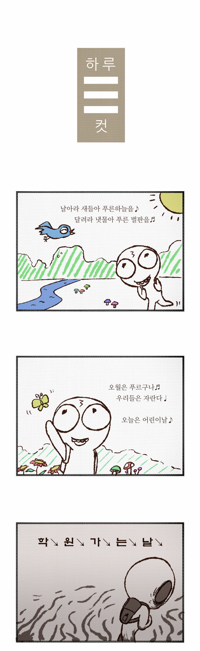 1 페이지