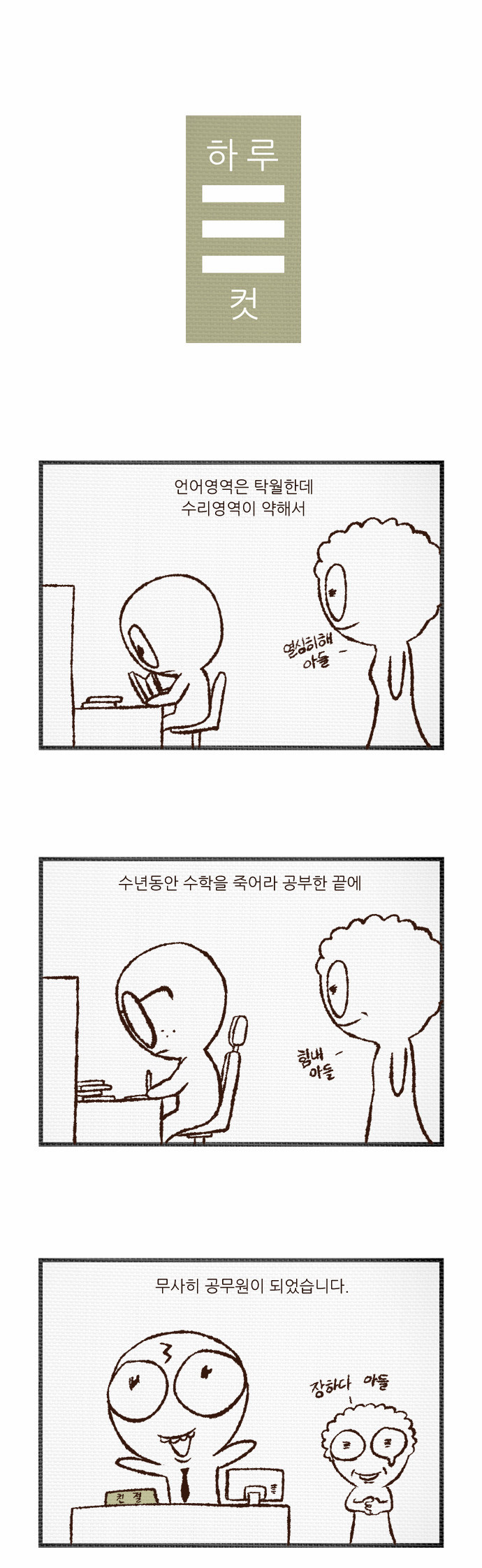 1 페이지