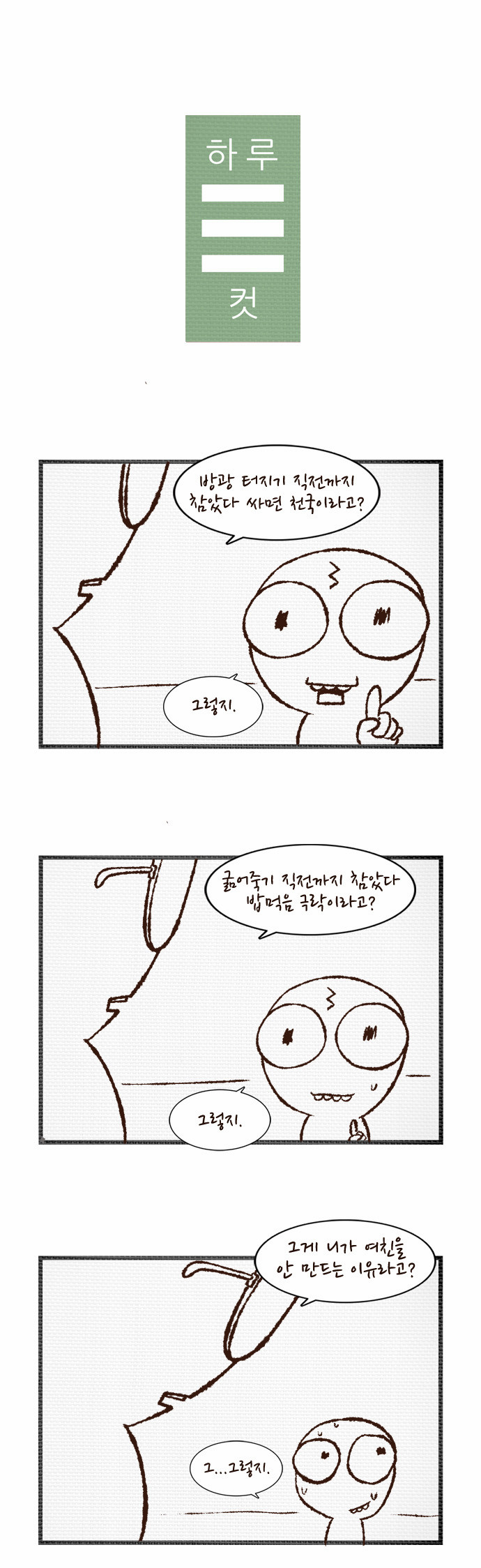 1 페이지