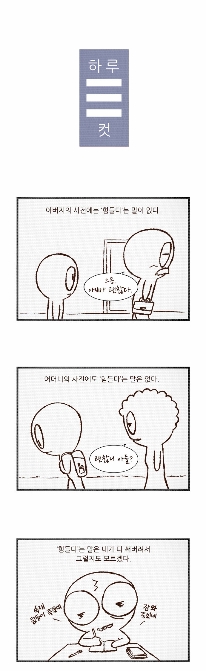 1 페이지