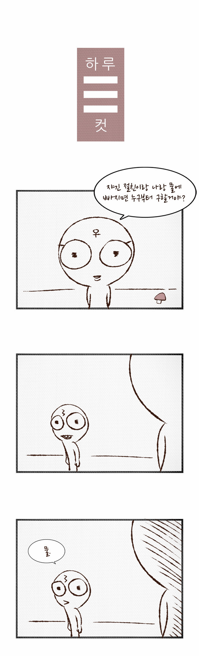 1 페이지