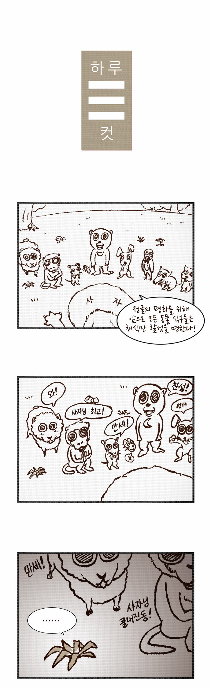 1 페이지