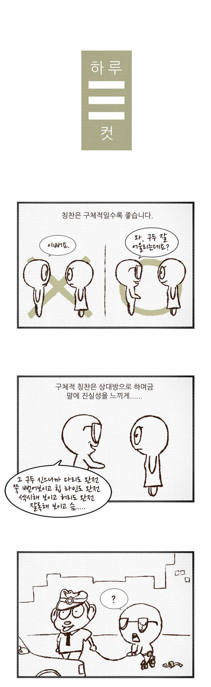 1 페이지