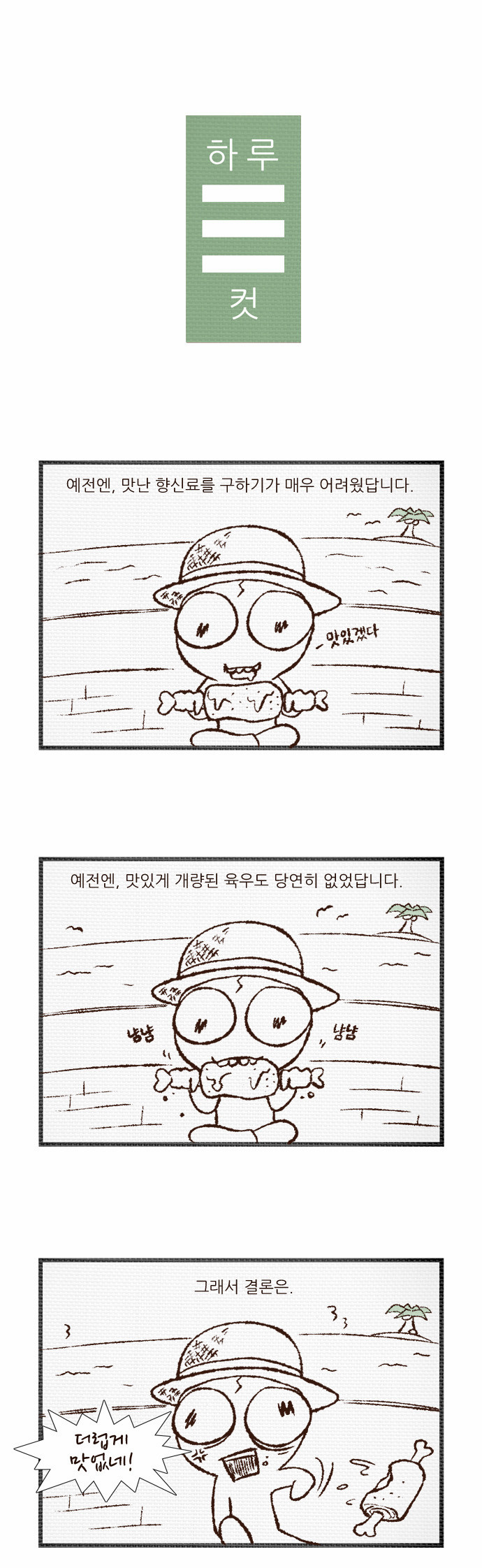1 페이지