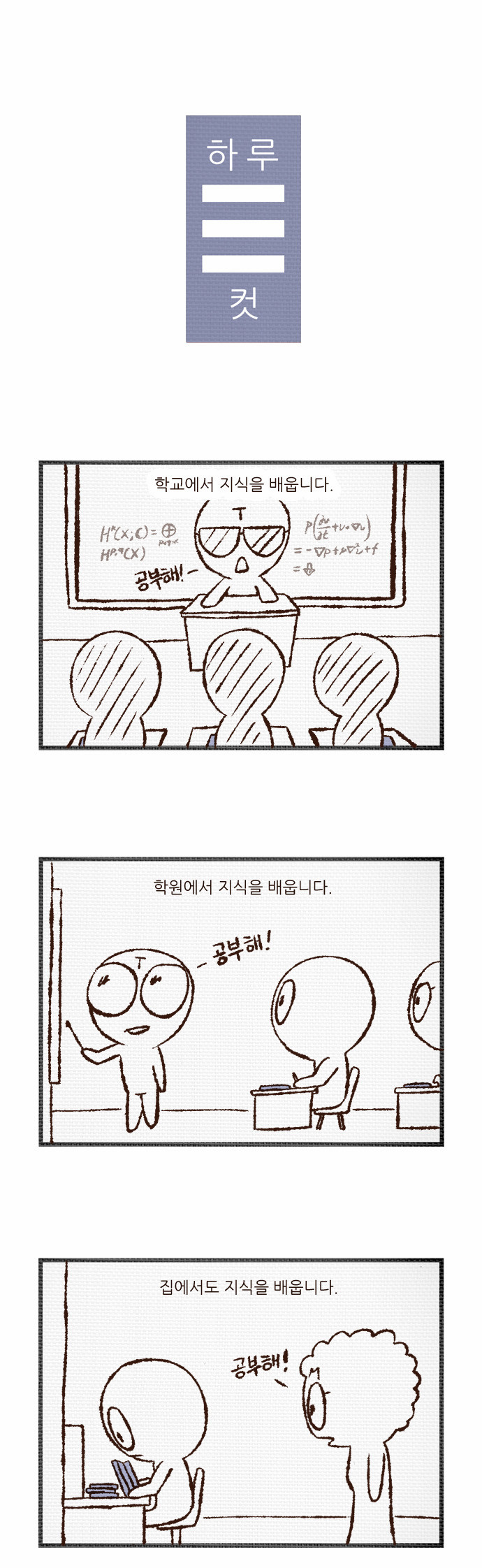 1 페이지