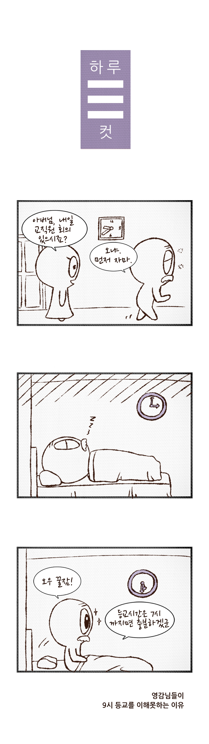 1 페이지