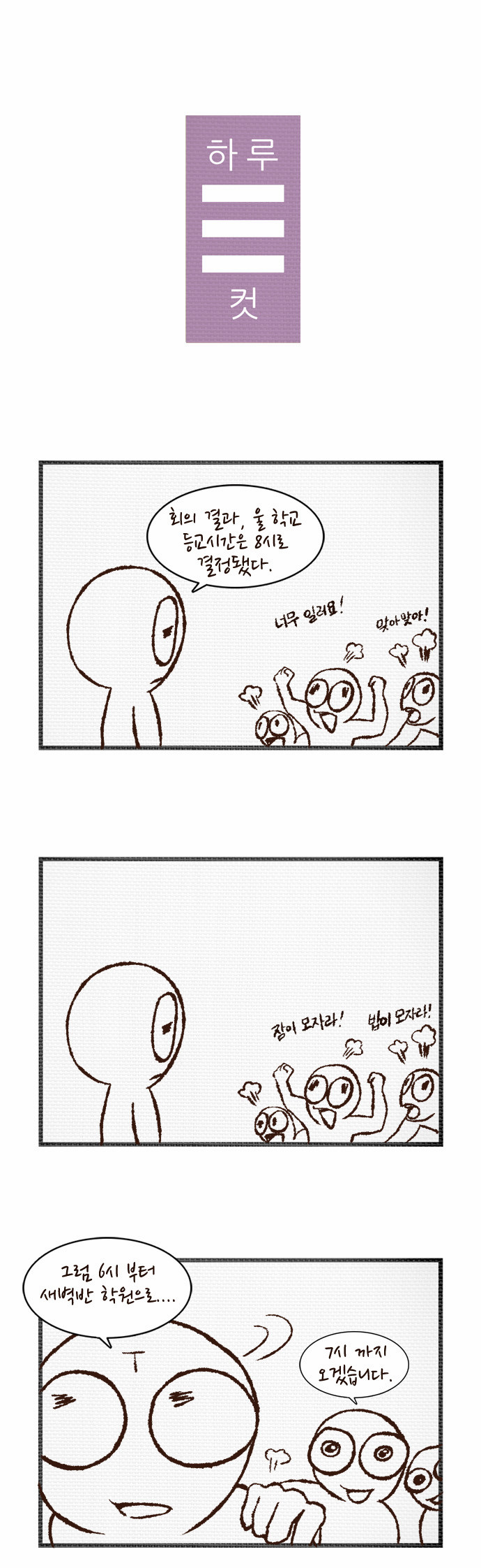 1 페이지