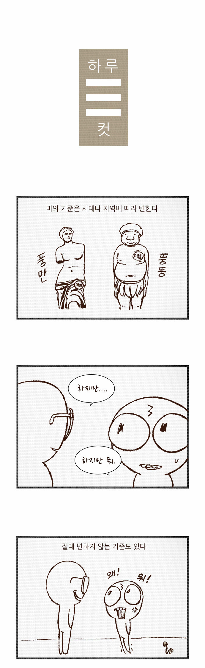 1 페이지