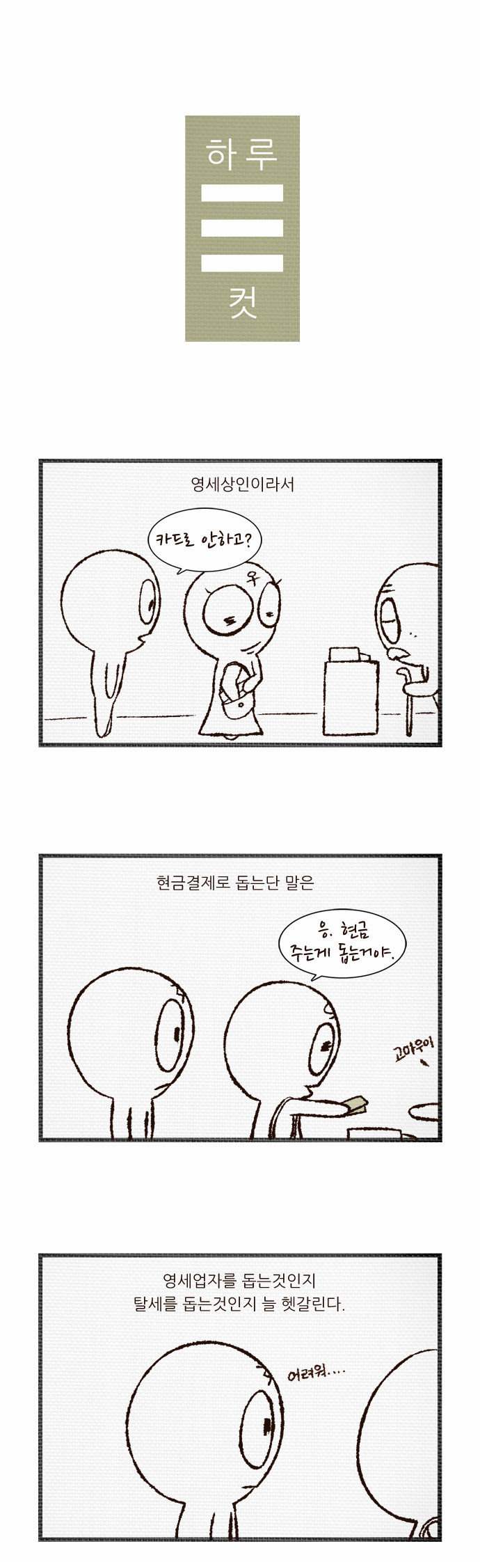 1 페이지