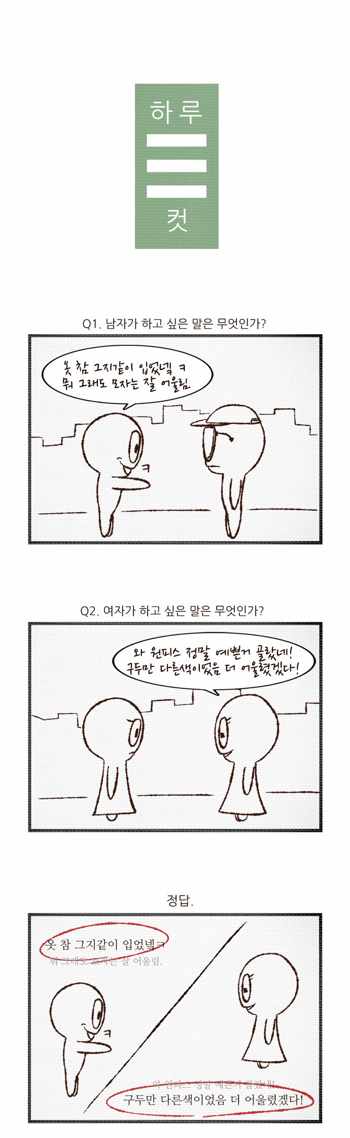 1 페이지