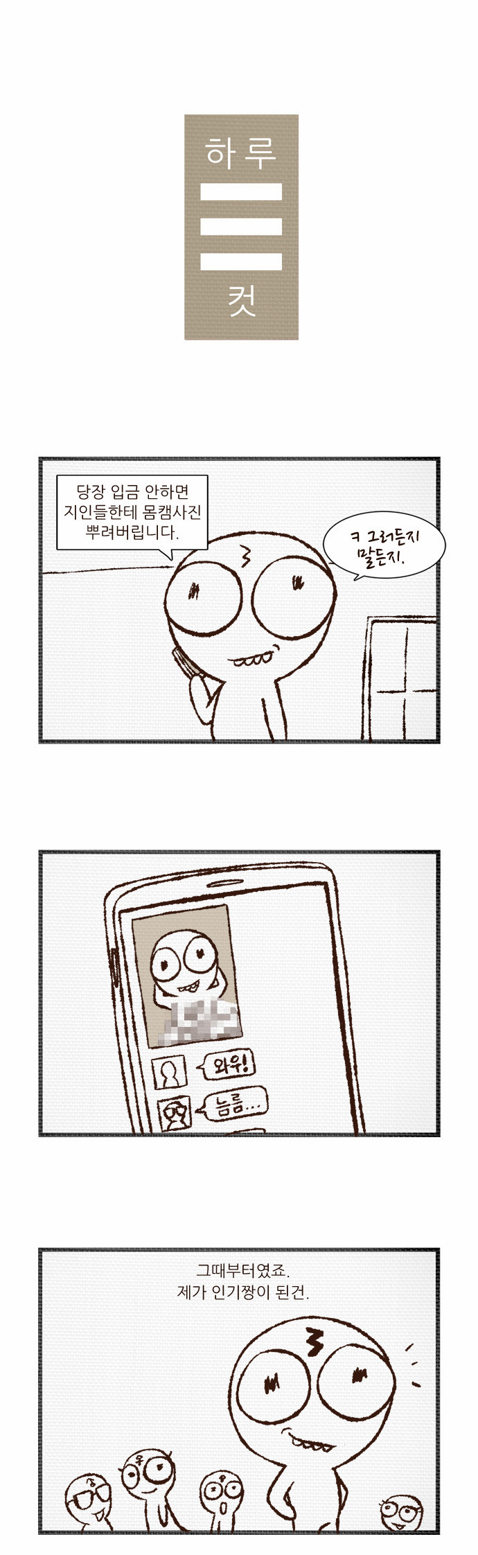 1 페이지