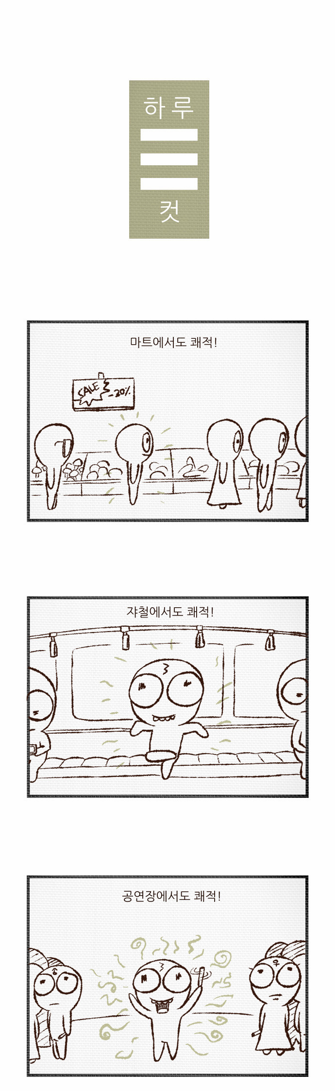 1 페이지