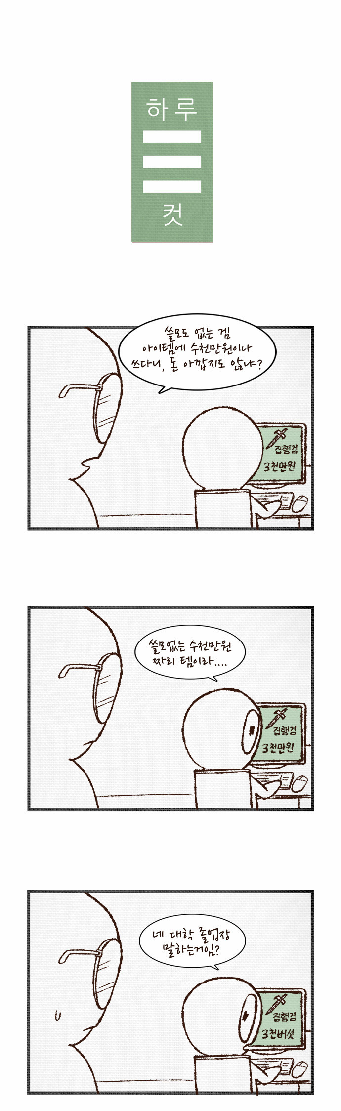 1 페이지