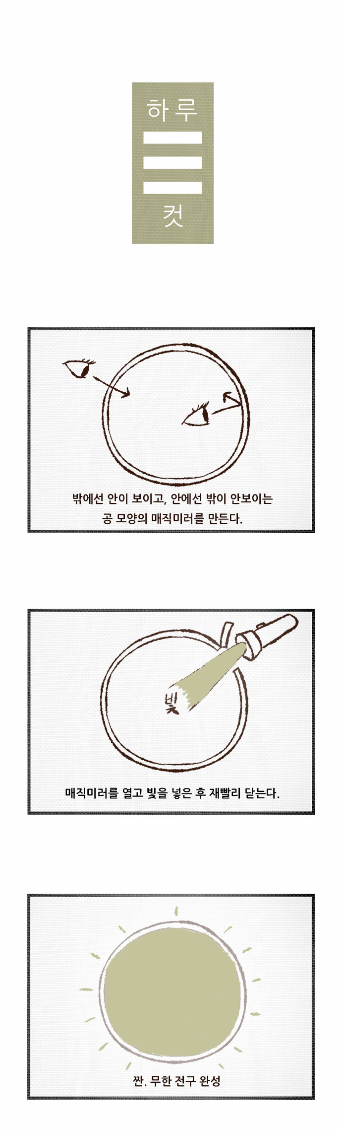1 페이지