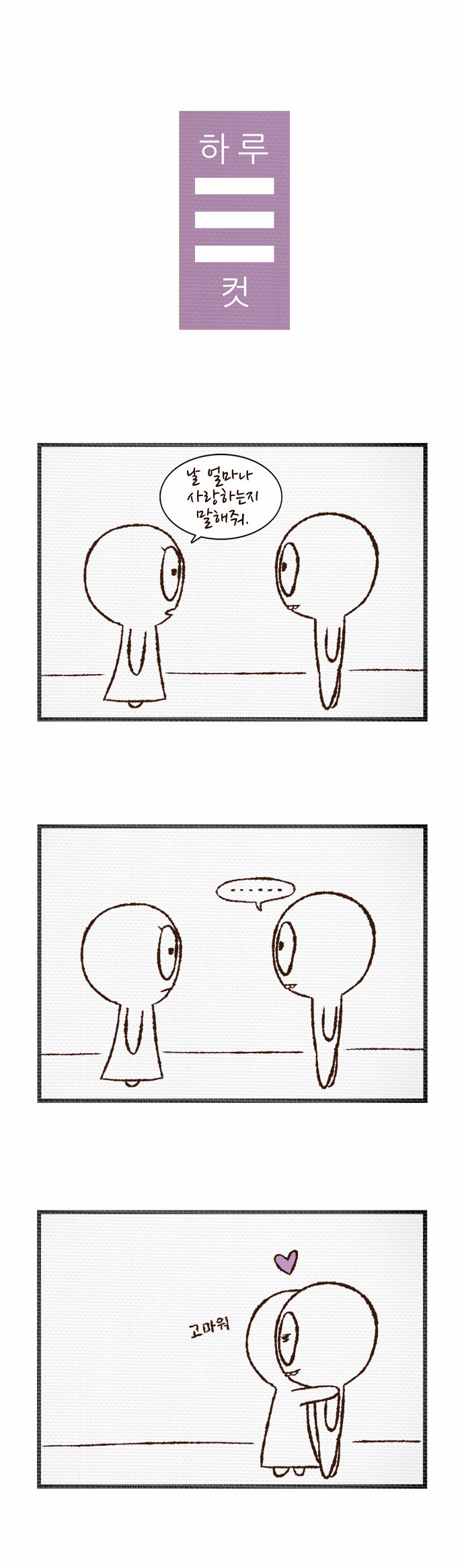 1 페이지