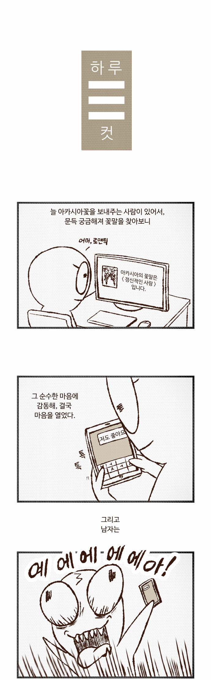1 페이지