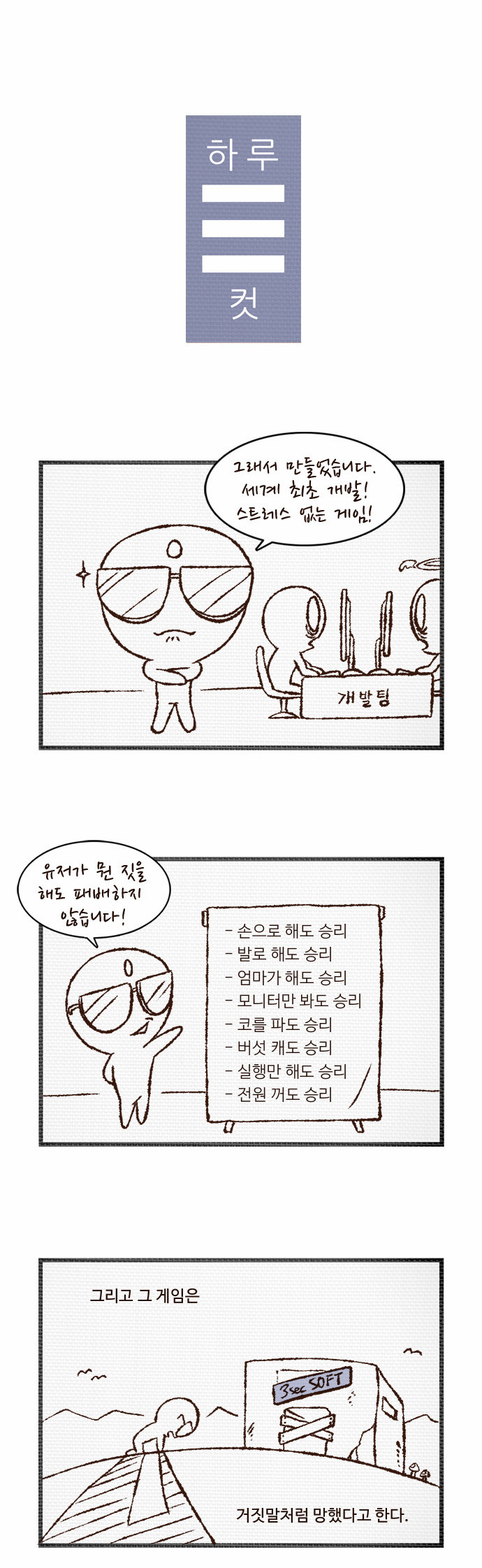 1 페이지