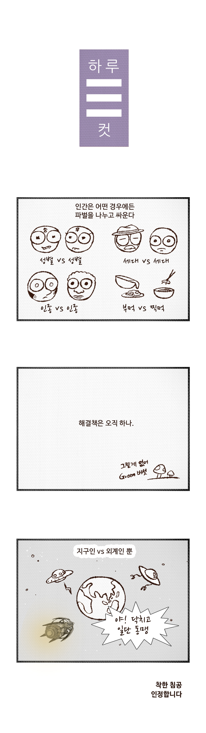 1 페이지