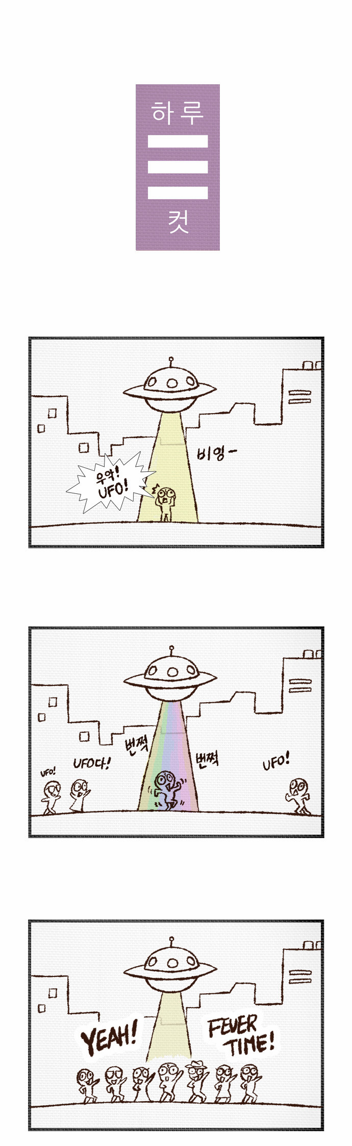 1 페이지