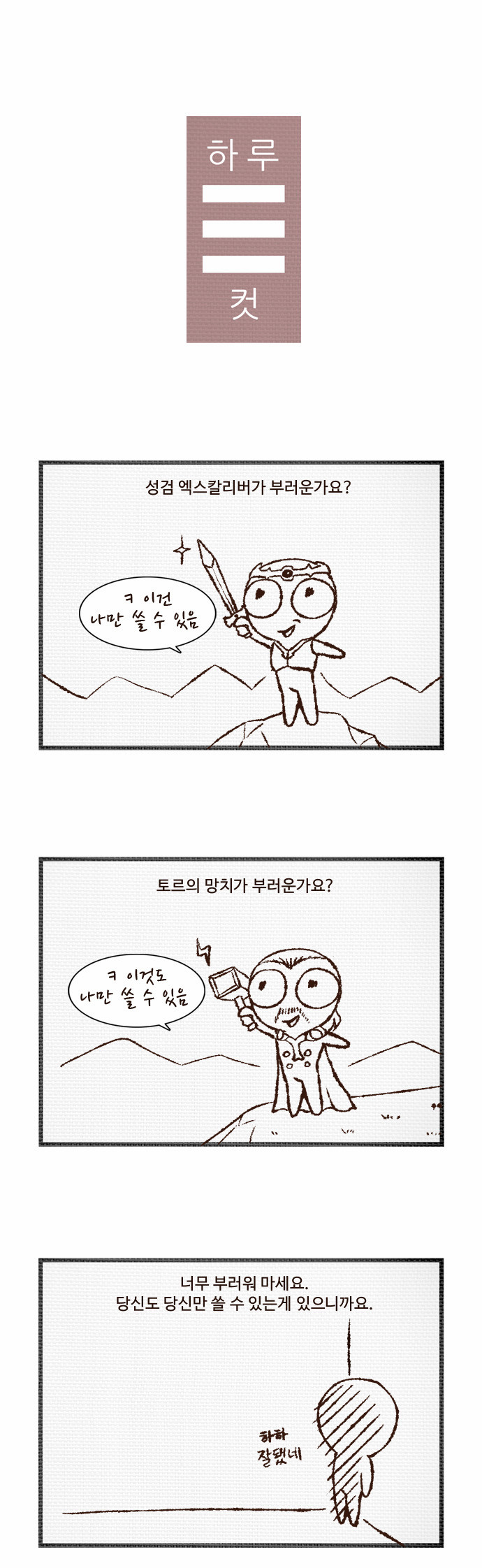 1 페이지