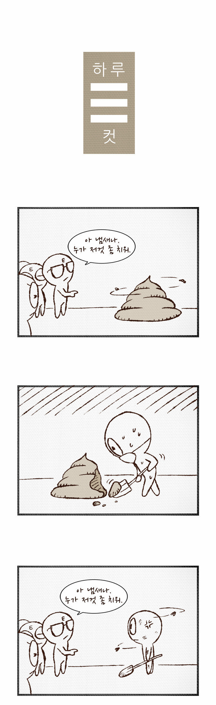 1 페이지