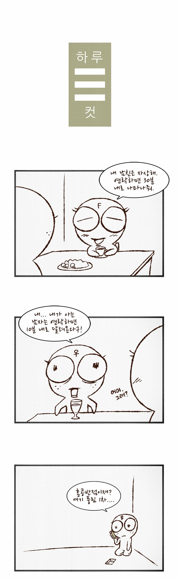 1 페이지