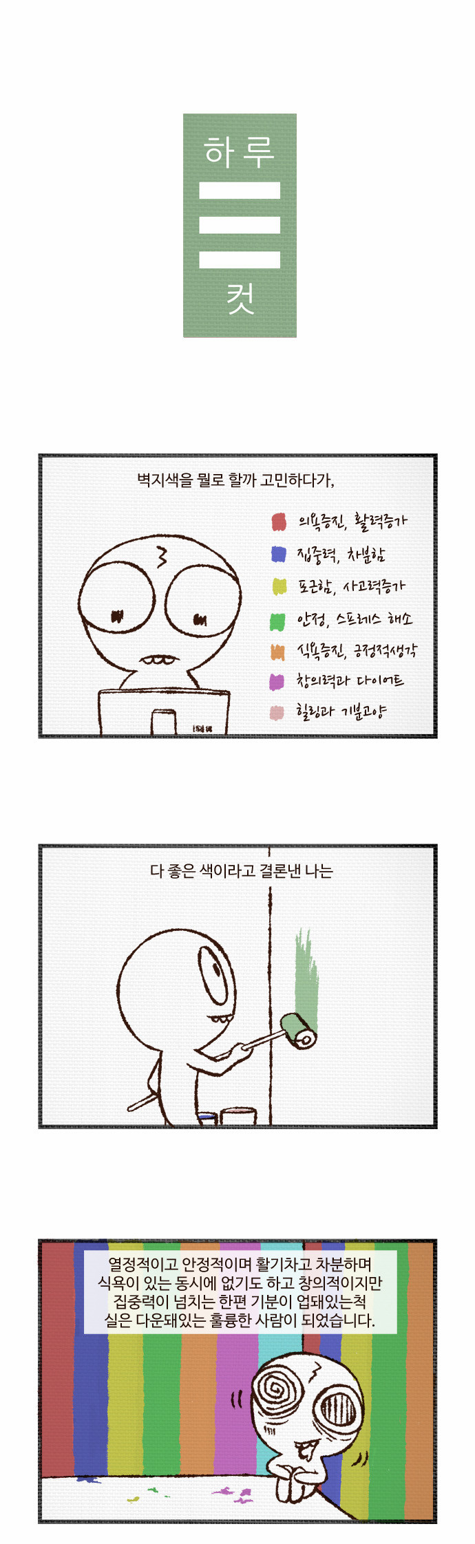1 페이지