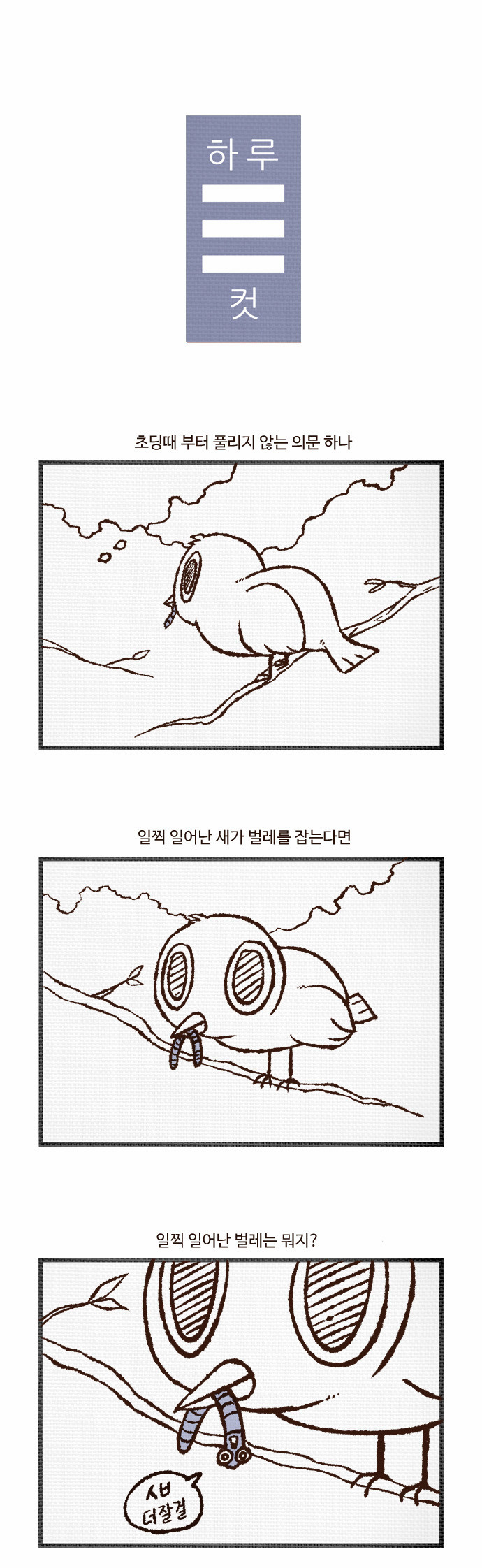 1 페이지