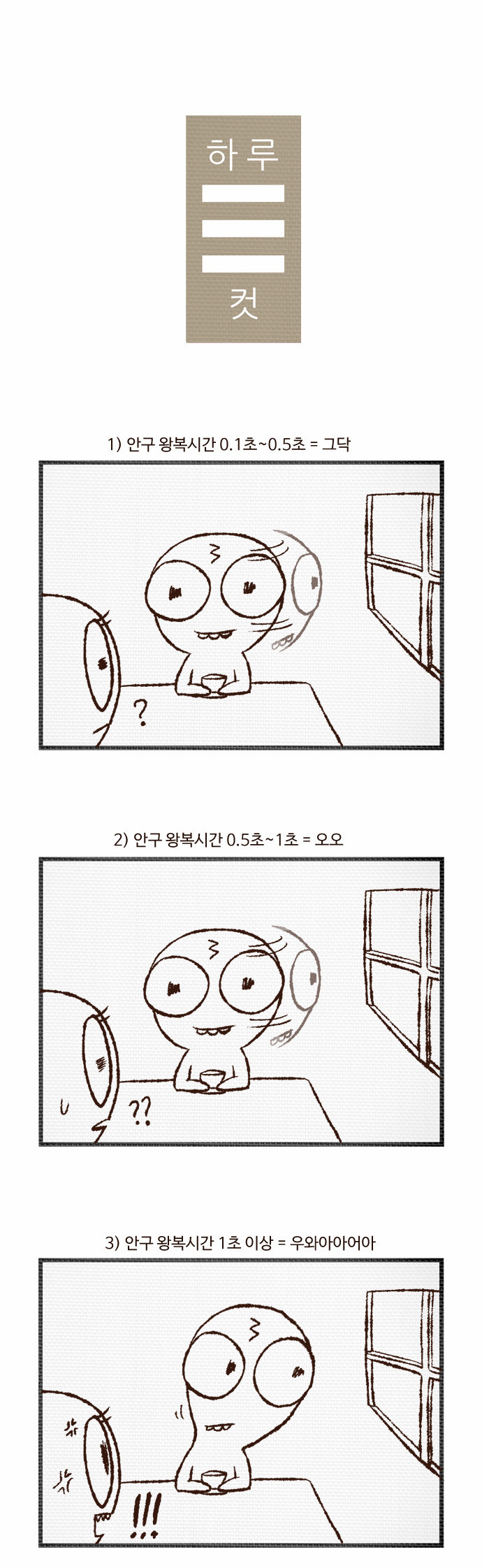 1 페이지