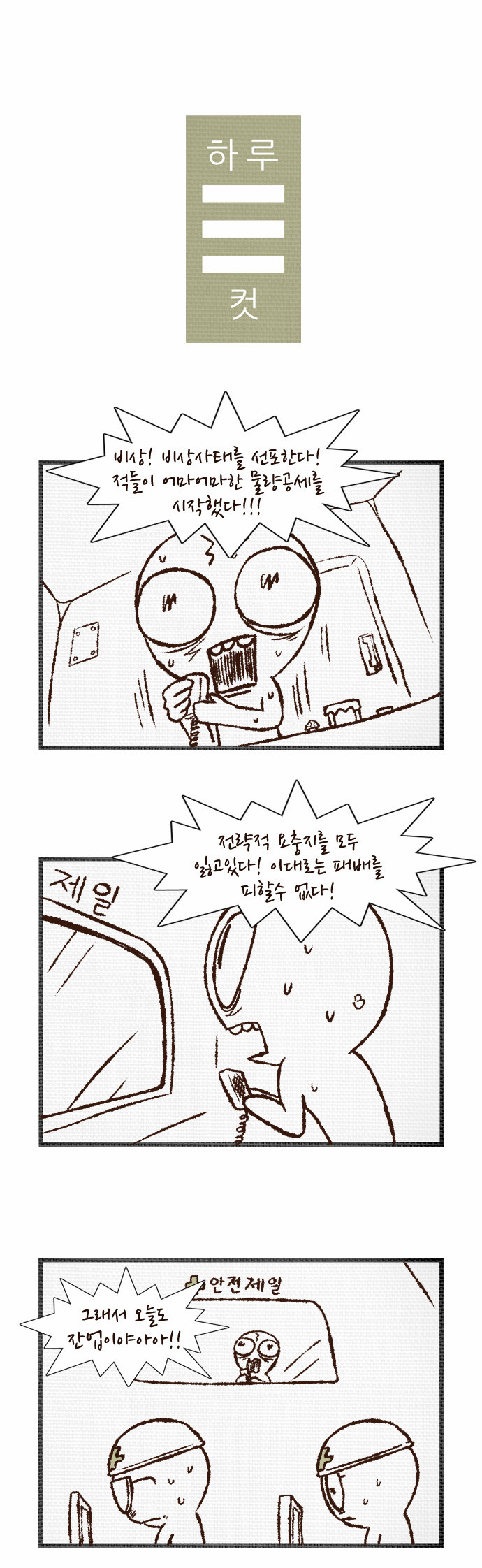 1 페이지