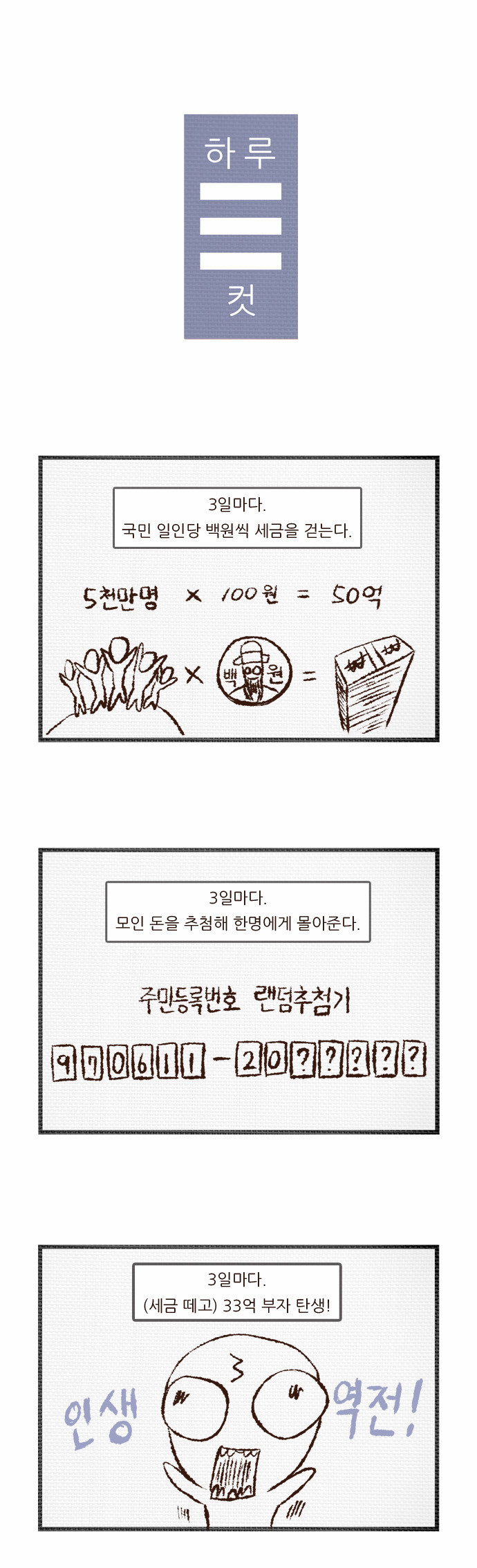 1 페이지
