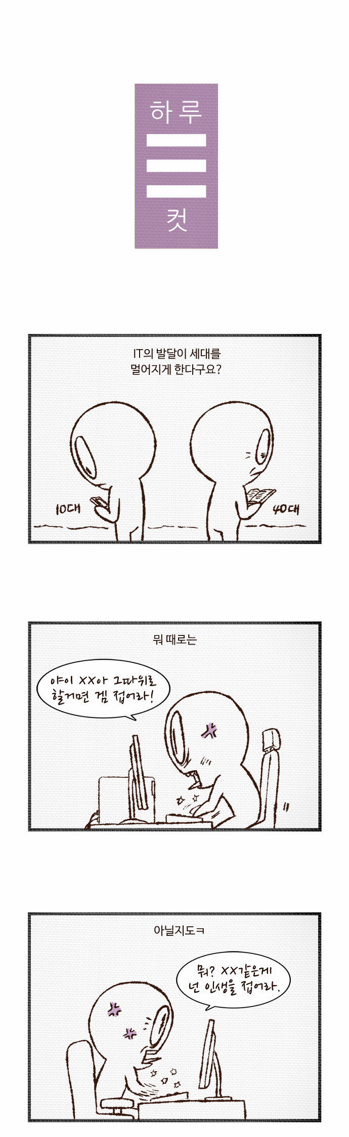 1 페이지