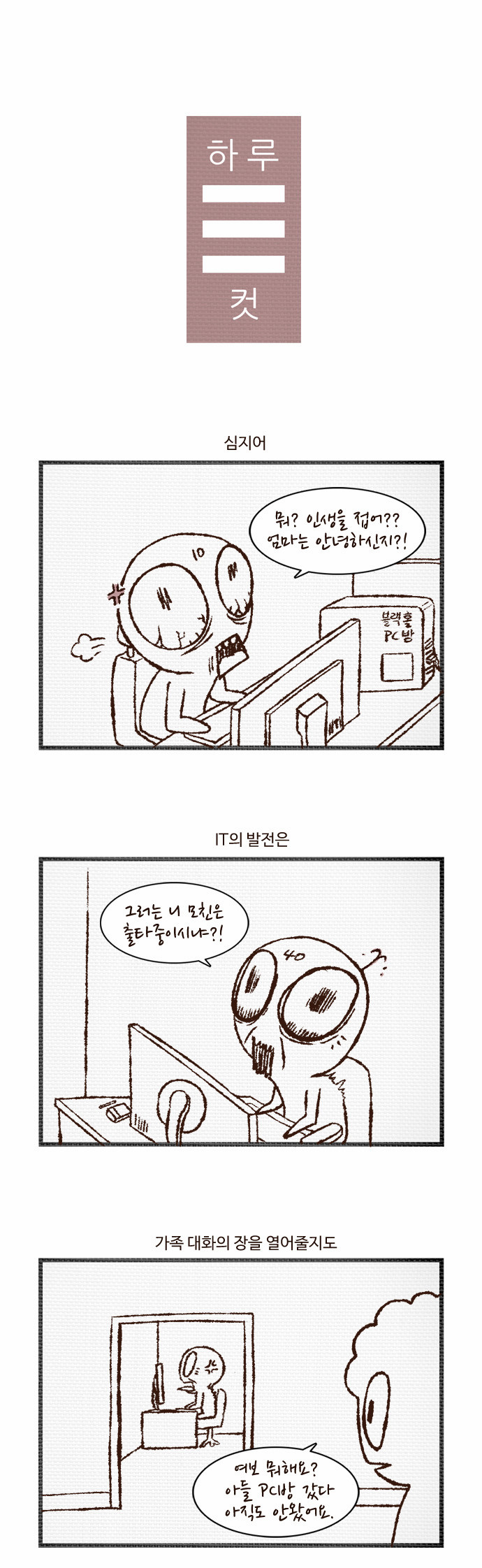1 페이지