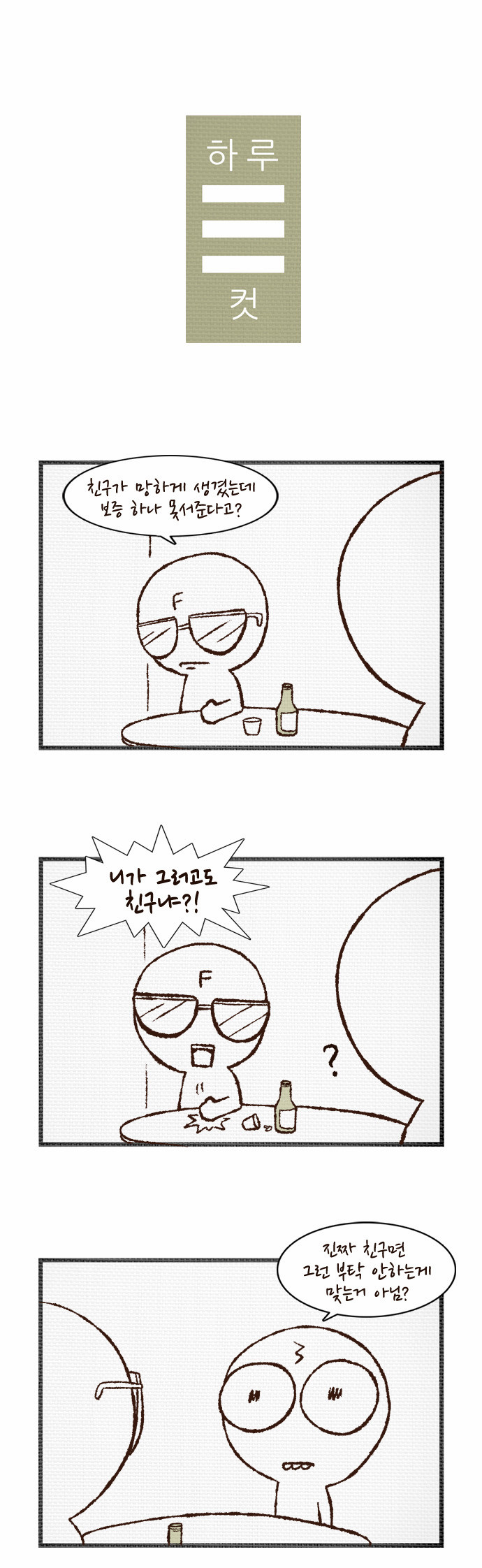 1 페이지