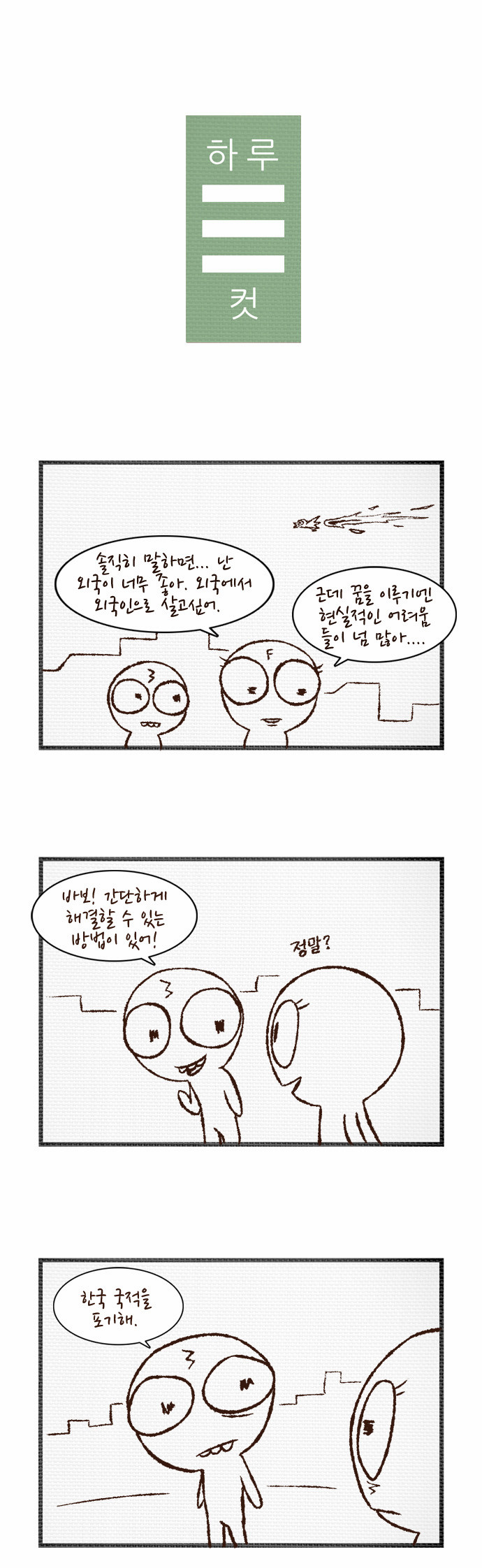 1 페이지
