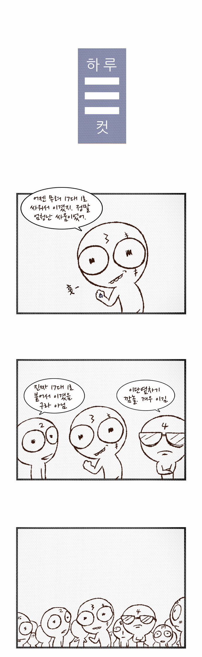 1 페이지
