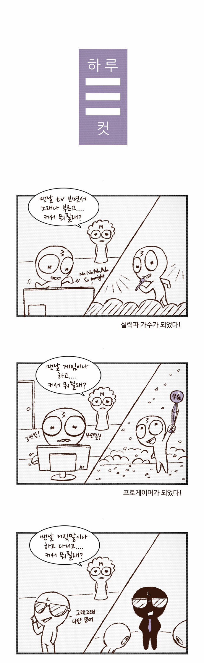 1 페이지