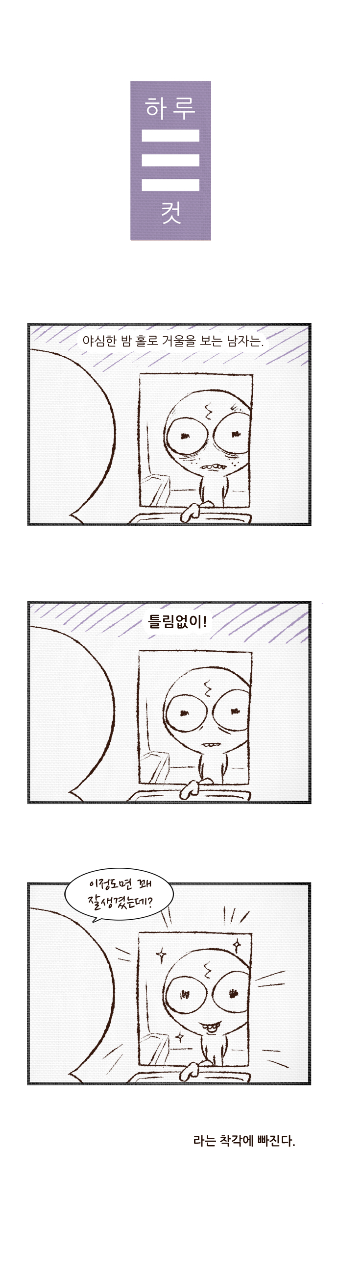 1 페이지