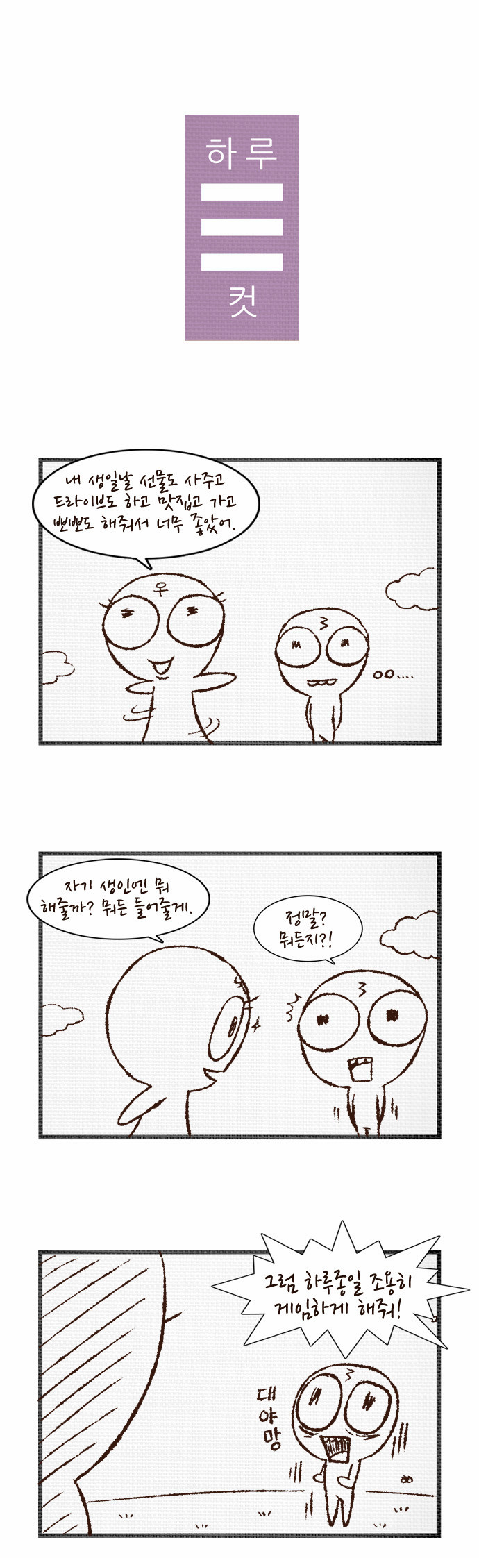 1 페이지