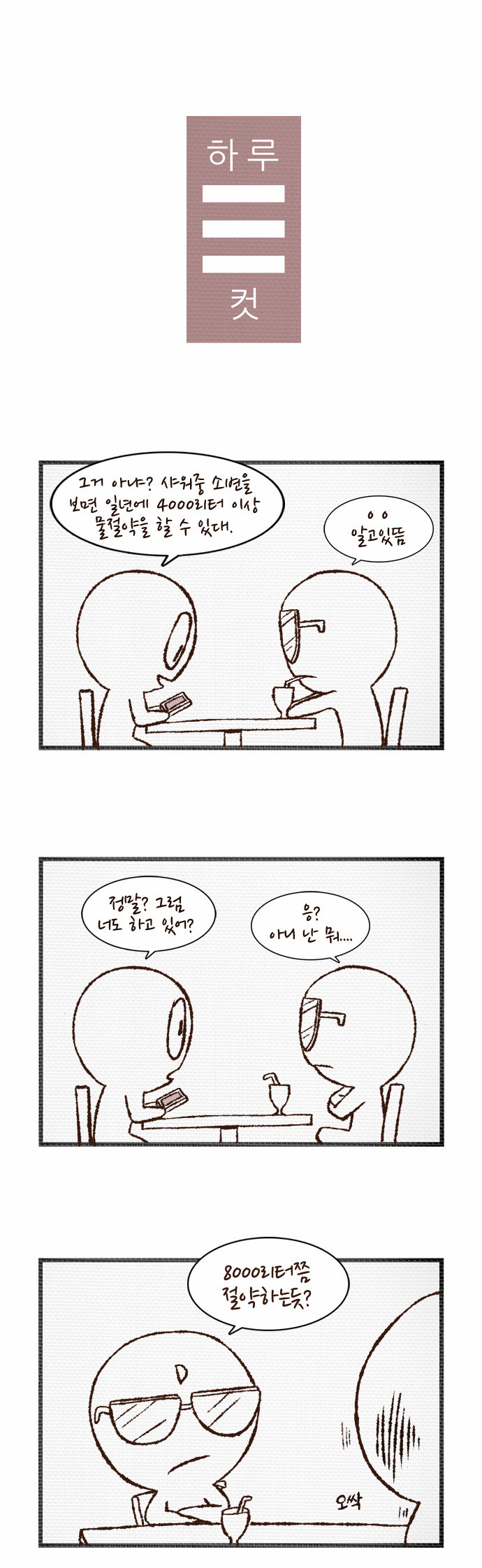 1 페이지