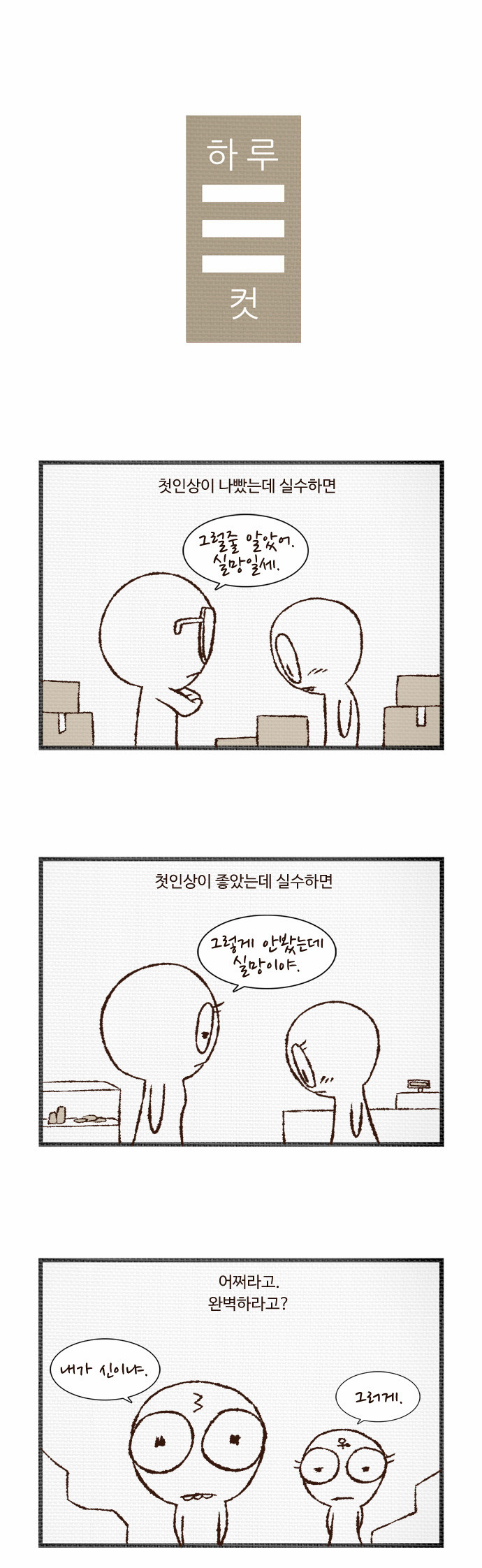 1 페이지
