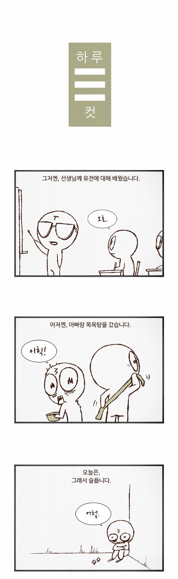 1 페이지